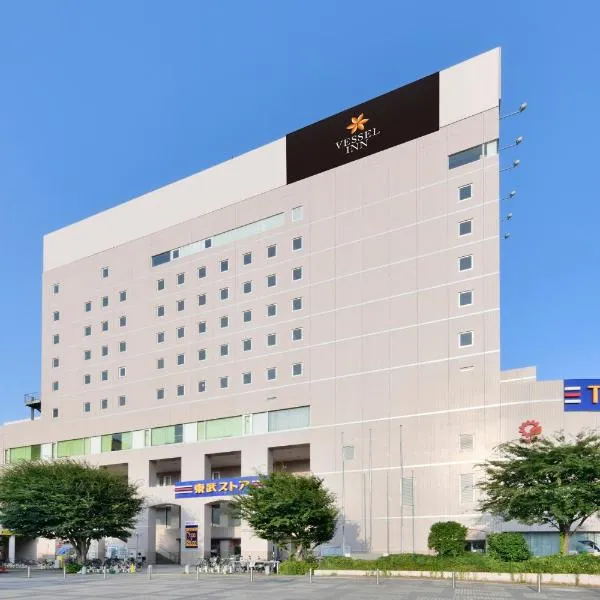 Vessel Inn Keisei Tsudanuma Ekimae – hotel w mieście Chiba