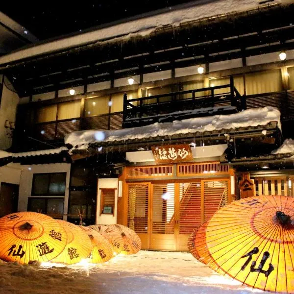 Historical Ryokan SENYUKAN, hotel i Hirosaki