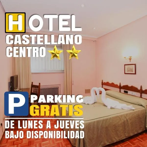 Hotel Castellano Centro โรงแรมในซาลามังกา