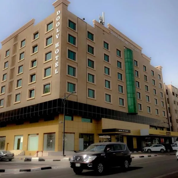 Doolve Hotel Al Khobar, готель у місті Ель-Хубар