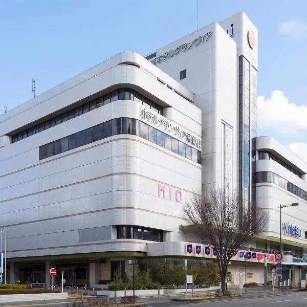 Hotel Granvia Wakayama, ξενοδοχείο σε Γουακαγιάμα