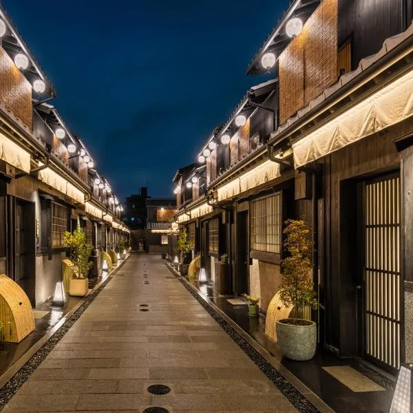 Nazuna Kyoto Tsubaki St.: Shūzan şehrinde bir otel