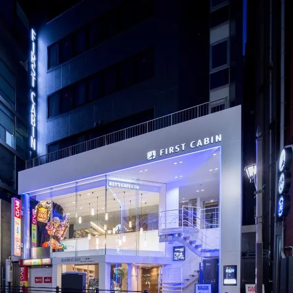 First Cabin Akasaka – hotel w Tokio