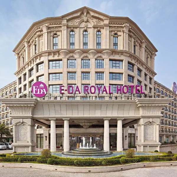 E-DA Royal Hotel, отель в городе T'ien-t'ing