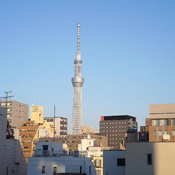 TOKYO-W-INN Asakusa, хотел в Токио