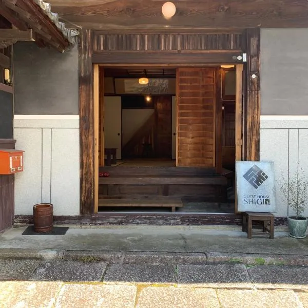 Guesthouse SHIGI: Nakatsugawa şehrinde bir otel