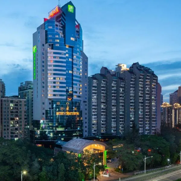 Holiday Inn Shenzhen Donghua, an IHG Hotel, ξενοδοχείο στο Σενζέν