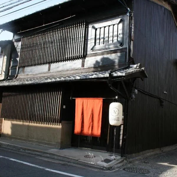 Guesthouse KYOTO COMPASS, hotel in Kyoto