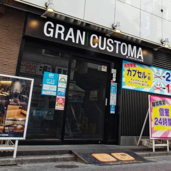 Gran Custama Ueno, hotel em Tóquio