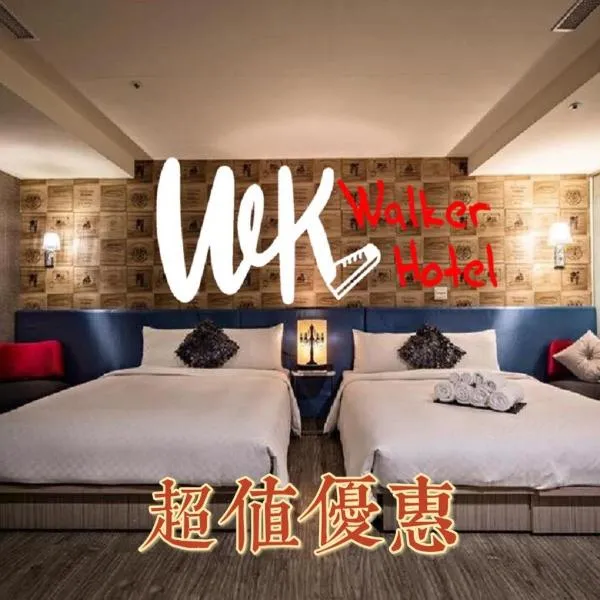 Walker Hotel - Zhengyi, hótel í Taipei