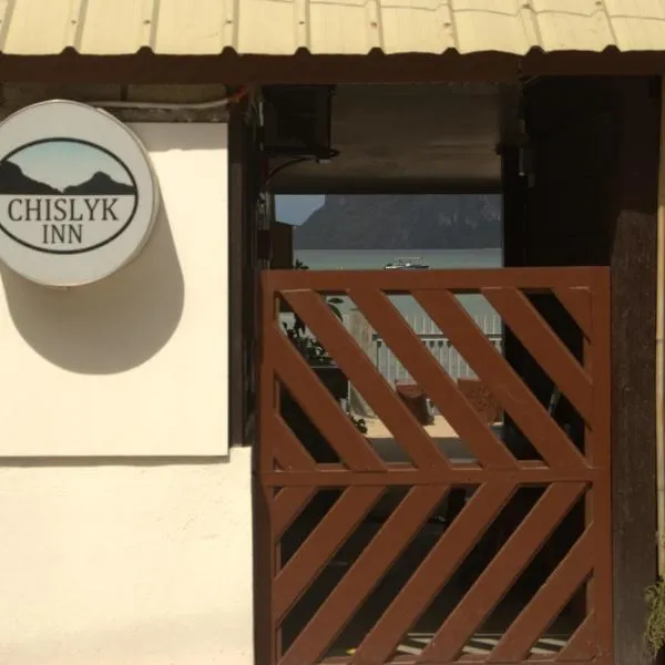 Chislyk Inn: El Nido şehrinde bir otel