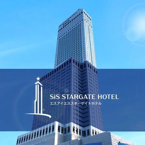 Star Gate Hotel Kansai Airport, ξενοδοχείο σε Izumi-Sano