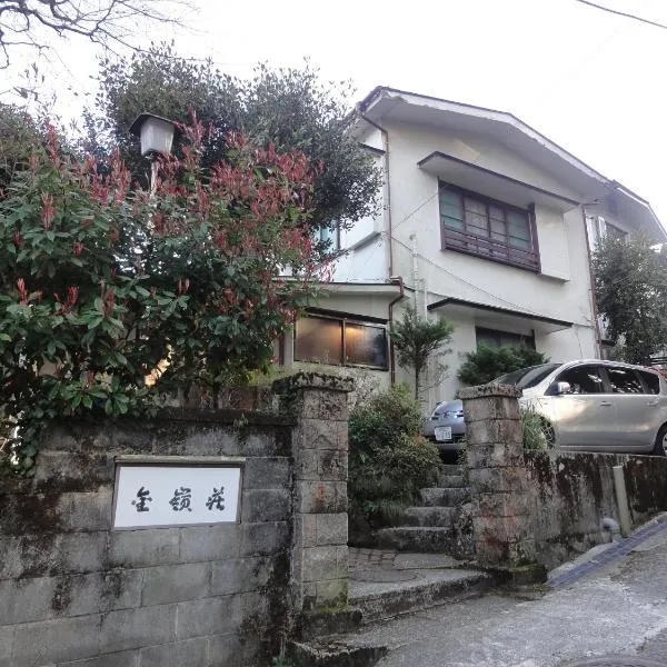 Kinreisou, hotel i Hakone