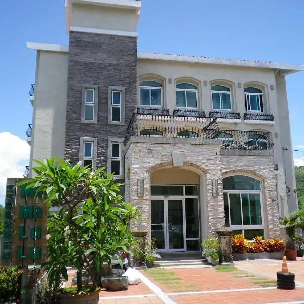 Mamalulu Hostel, hotel in Hengchun South Gate