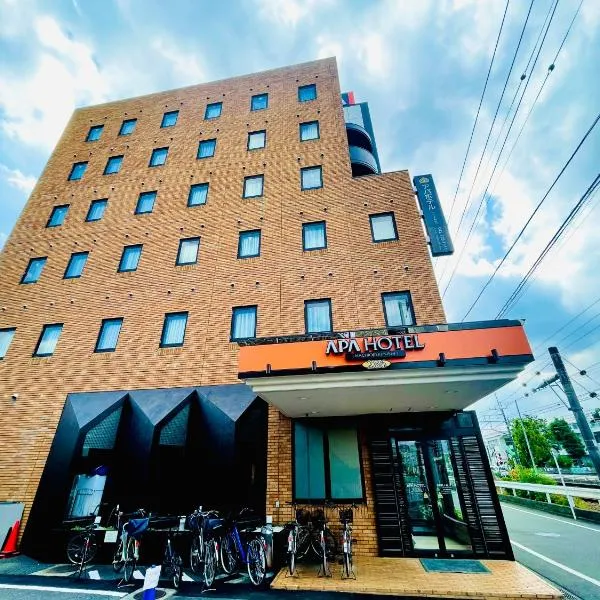 APA Hotel Hachioji Eki Nishi, hótel í Hachioji