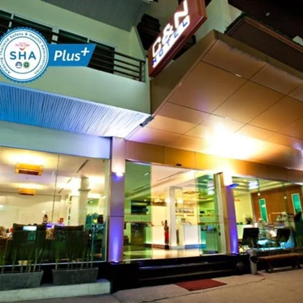 C & N Hotel - SHA Extra Plus, hotelli Patong Beachillä