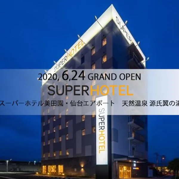 Super Hotel Mitazono Sendai Airport, hotelli kohteessa Iwanuma