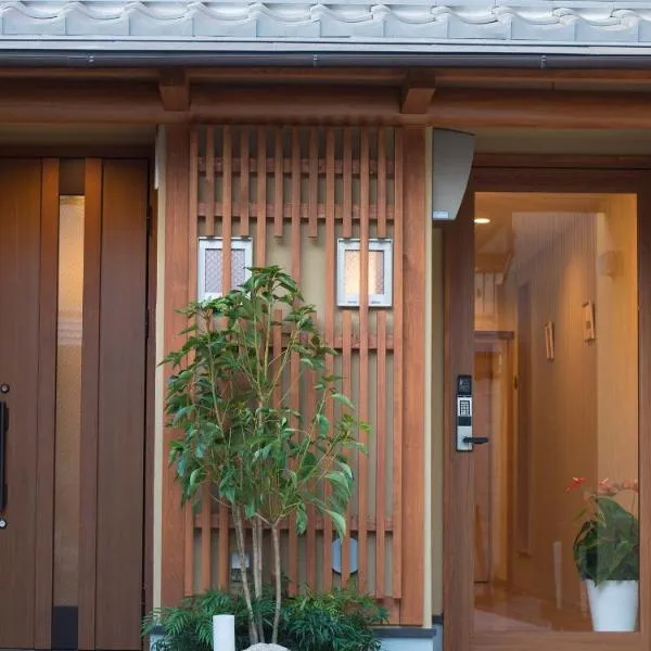 Kyo-Anthu Inn, hotel in Kyoto