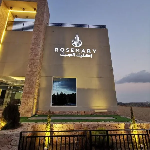 Rosemary, hotel sa Al Shafa