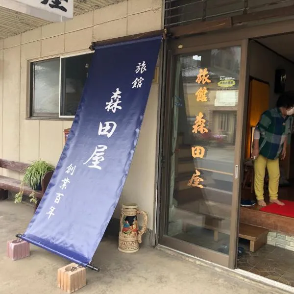 竜ケ崎駅そばの森田屋旅館 – hotel w mieście Ajiki