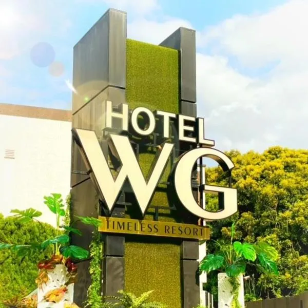 Hotel Water Gate Narita (Adult Only)، فندق في Akaike