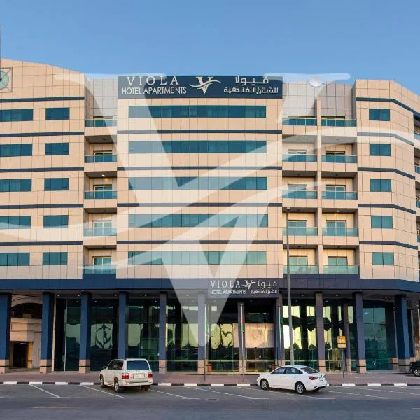 Viola Hotel Apartments, khách sạn ở Sharjah