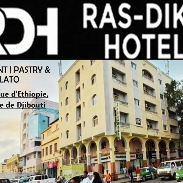 Ras Dika Hotel, hotelli kohteessa Djibouti