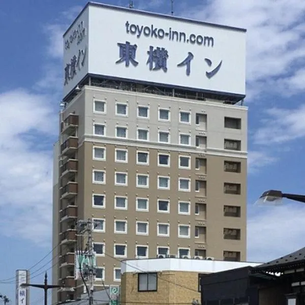 Toyoko Inn Hachinohe Ekimae, hotel i Hachinohe