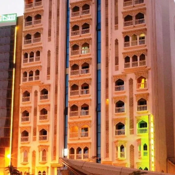 Landmark Plaza Hotel, hotel di Dubai