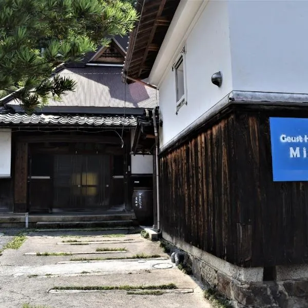 Guest House Miei - Vacation STAY 87547v, Hotel in Maibara