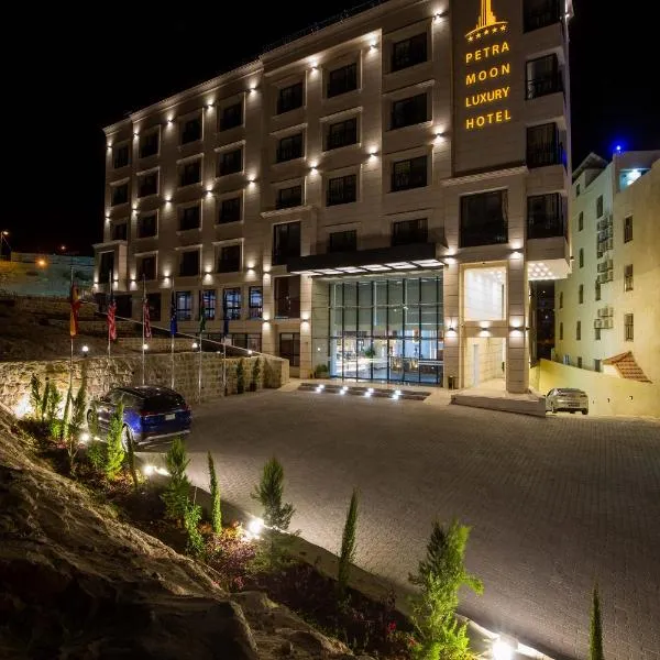 Petra Moon Luxury Hotel, hotel em Wadi Musa