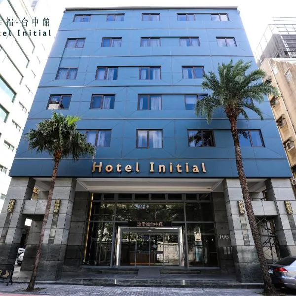 Hotel Initial-Taichung, hotel sa Taichung