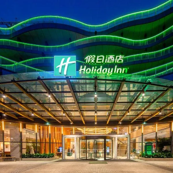 Holiday Inn Nanjing Xuanwu Lake, an IHG Hotel, viešbutis Nanjing