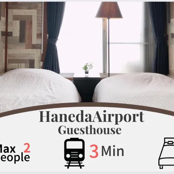 Guesthouse Haneda Airport, hotel Kavaszakiban