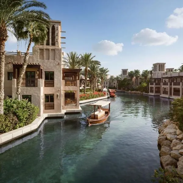 Jumeirah Dar Al Masyaf Dubai, hotell i Dubai