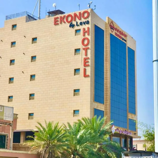 EKONO Jeddah Airport Hotel, Hotel in Dschidda