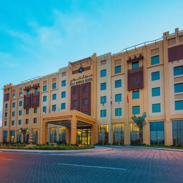 Ayla Bawadi Hotel, hotel em Al Ain