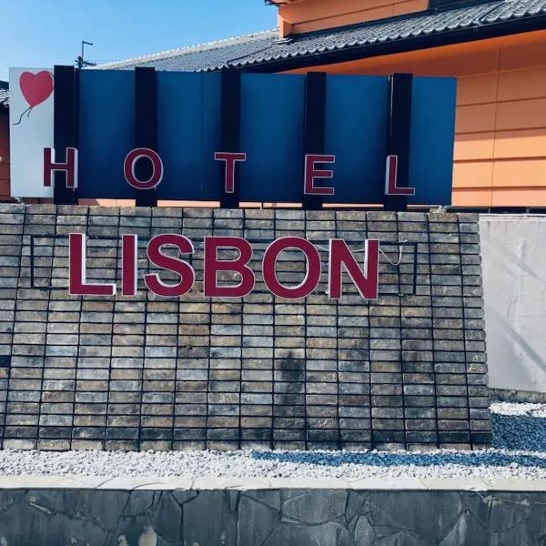 HOTEL　LISBON, hotel em Maibara