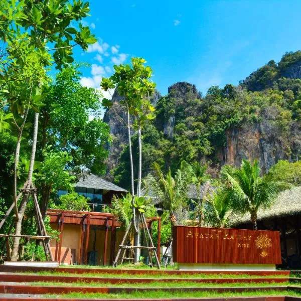 Avatar Railay、ライレイビーチのホテル