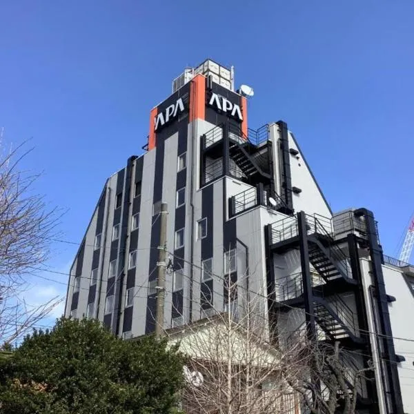 APA Hotel Hachioji Eki Kita, отель в городе Хатиодзи