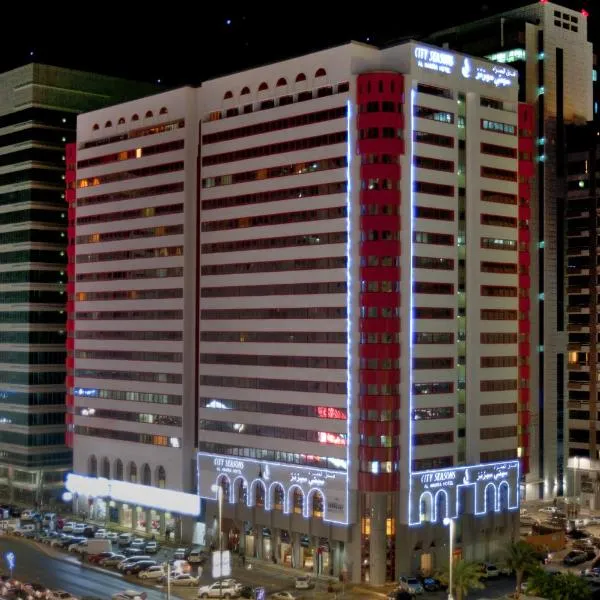 City Seasons Al Hamra Hotel, hotel em Abu Dhabi