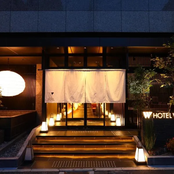 Hotel Wing International Kyoto - Shijo Karasuma, hotel din Kyoto