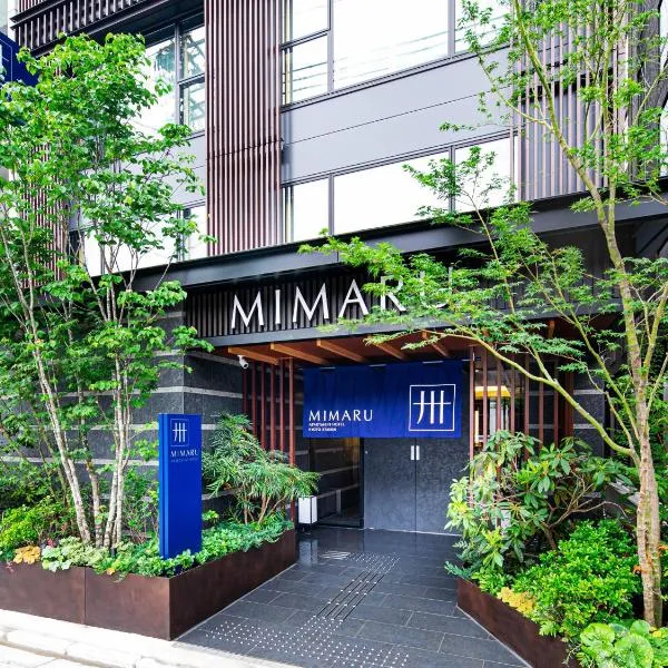 MIMARU Kyoto Station, hotel din Kyoto