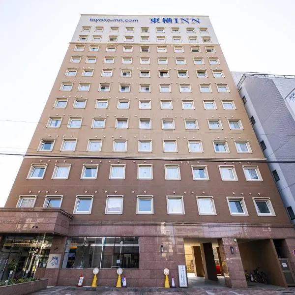 Toyoko Inn Tokyo Tachikawa eki Kita guchi, hotel din Tachikawa