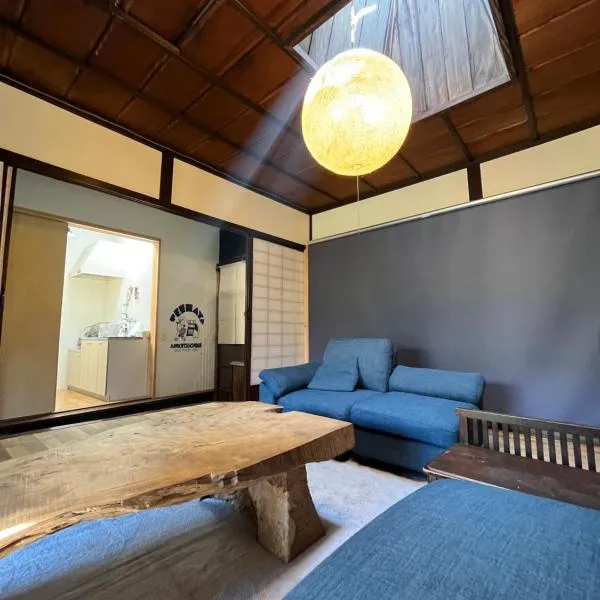 Only one group stays per day -Tenmaya-家族や仲間と貸し切りゲストハウス 天満屋: Nakatsugawa şehrinde bir otel