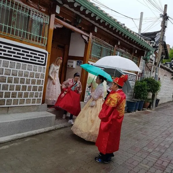 Leedo Hanok, hotel en Seúl