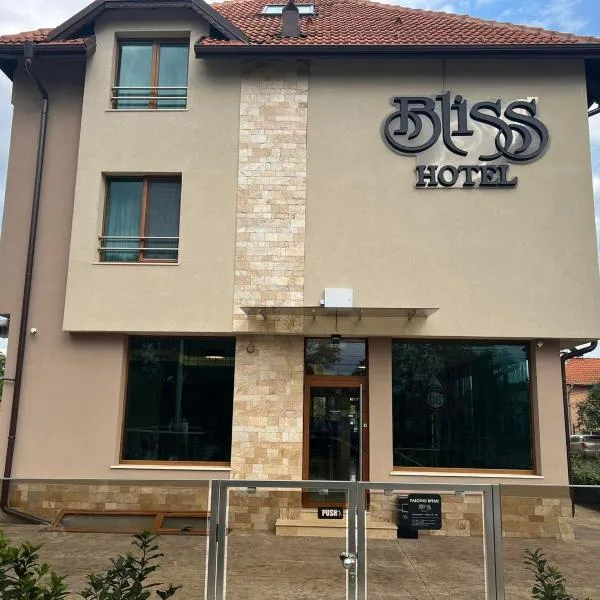 Hotel BLISS Sofia Airport, hotel in Kazichene