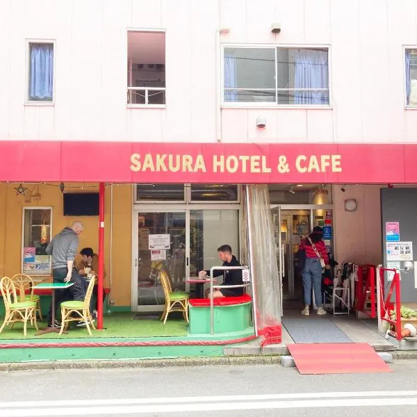 Sakura Hotel Jimbocho, хотел в Токио