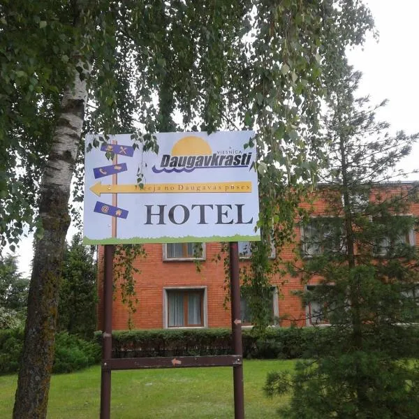 Daugavkrasti Hotel โรงแรมในยาคับพิลส์