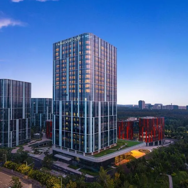 Courtyard by Marriott Beijing Changping โรงแรมในQincheng